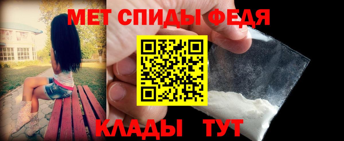 Амфетамин  АМФЕТАМИН Premium  Amphetamine  Вход с VPN  Среднеуральск 