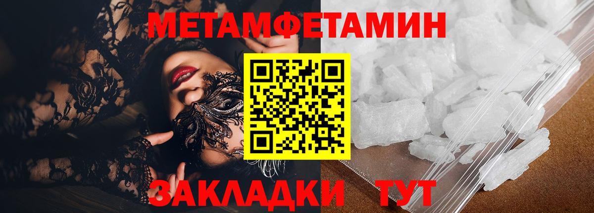 Среднеуральск  ГАШИШ  Каннабис  Вход с VPN  Меф МЯУ МЯУ кристаллы 