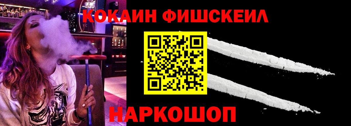 COCAIN Columbia Среднеуральск