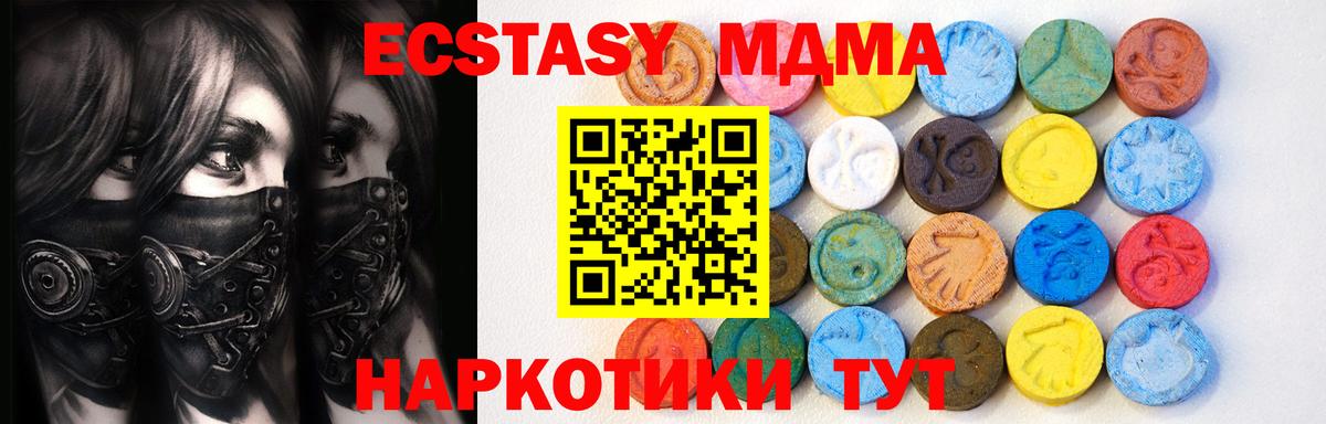 Ecstasy ешки Среднеуральск