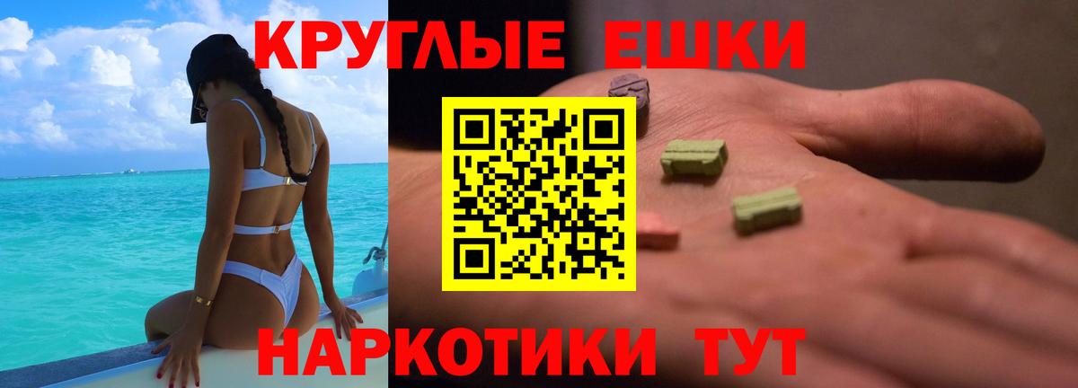 ЭКСТАЗИ 280 MDMA  Вход с VPN  Ecstasy 99%  Среднеуральск 