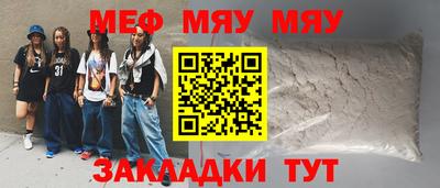 героин Нарткала