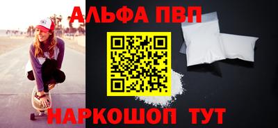 героин Нарткала