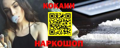 мяу мяу кристалл Нальчик