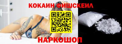мяу мяу кристалл Нальчик