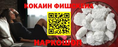 каннабис Наро-Фоминск