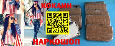 мяу мяу кристалл Нальчик