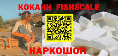 мяу мяу кристалл Нальчик