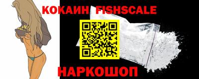 мяу мяу кристалл Нальчик