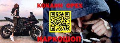 героин Нарткала