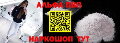 мяу мяу кристалл Нальчик