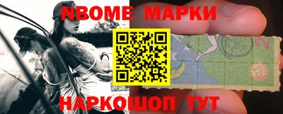 мяу мяу кристалл Нальчик