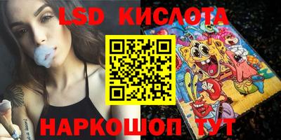 мяу мяу кристалл Нальчик