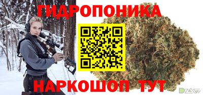 каннабис Наро-Фоминск
