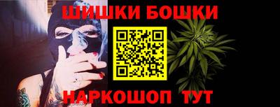 каннабис Наро-Фоминск