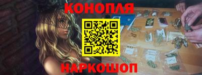мяу мяу кристалл Нальчик