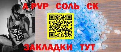 героин Нарткала
