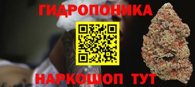 мяу мяу кристалл Нальчик