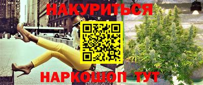 мяу мяу кристалл Нальчик