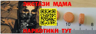 каннабис Наро-Фоминск