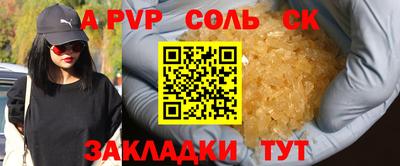 героин Нарткала