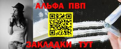 каннабис Наро-Фоминск