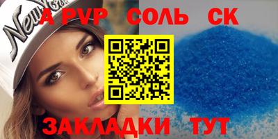 каннабис Наро-Фоминск