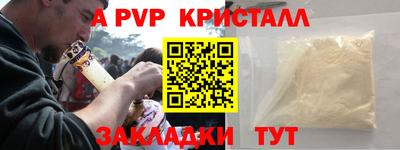 мяу мяу кристалл Нальчик