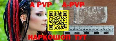 каннабис Наро-Фоминск