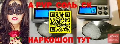 героин Нарткала