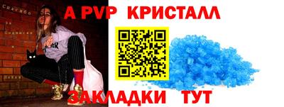 каннабис Наро-Фоминск