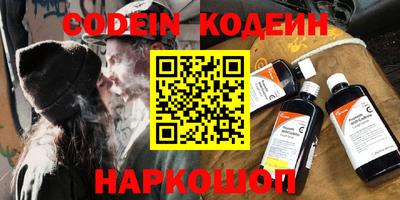 каннабис Наро-Фоминск