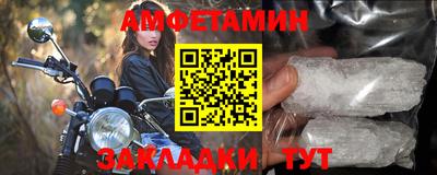 мяу мяу кристалл Нальчик