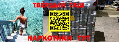 каннабис Наро-Фоминск
