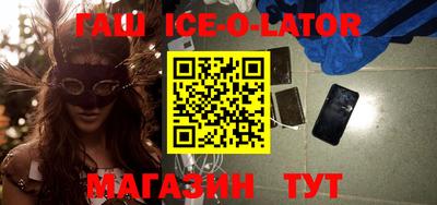 каннабис Наро-Фоминск