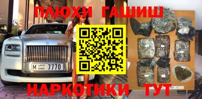 каннабис Наро-Фоминск