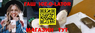 каннабис Наро-Фоминск