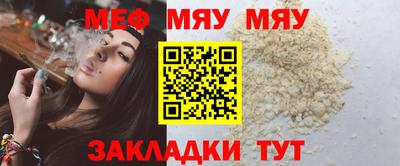 каннабис Наро-Фоминск