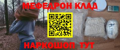 каннабис Наро-Фоминск