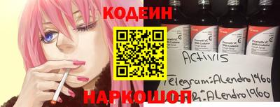 мяу мяу кристалл Нальчик