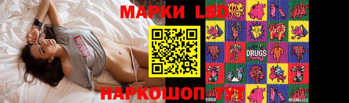 Среднеуральск  Лсд 25 экстази  ЛСД экстази ecstasy  Вход с VPN  гидра зеркало  ЛСД экстази кислота 