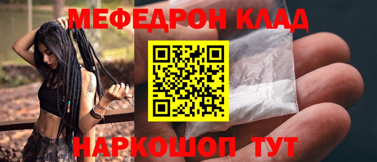 Меф мука Среднеуральск