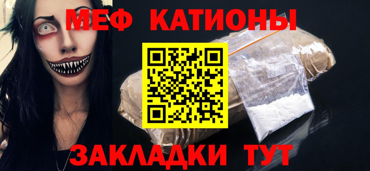 Меф 4 MMC  Меф  Среднеуральск  Вход с VPN  Мефедрон мука 