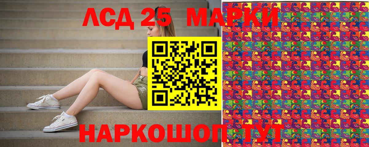 Марки 25I-NBOMe 1,5мг  Вход с VPN  Среднеуральск  Марки 25I-NBOMe 1,5мг 
