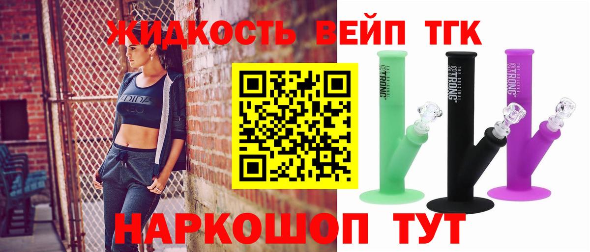 ТГК Wax Среднеуральск