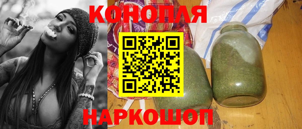 Канабис семена Среднеуральск